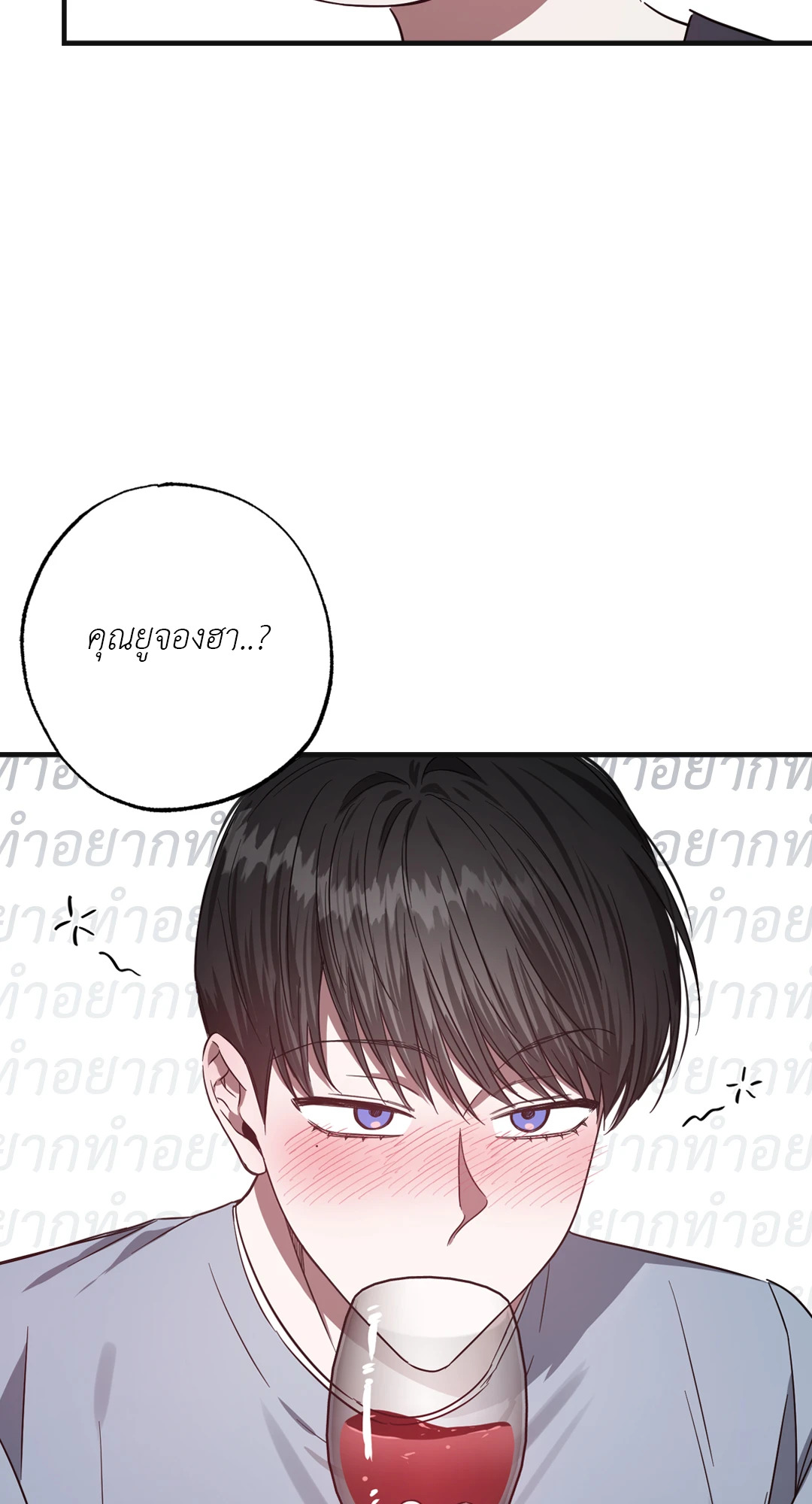 หน้า 90