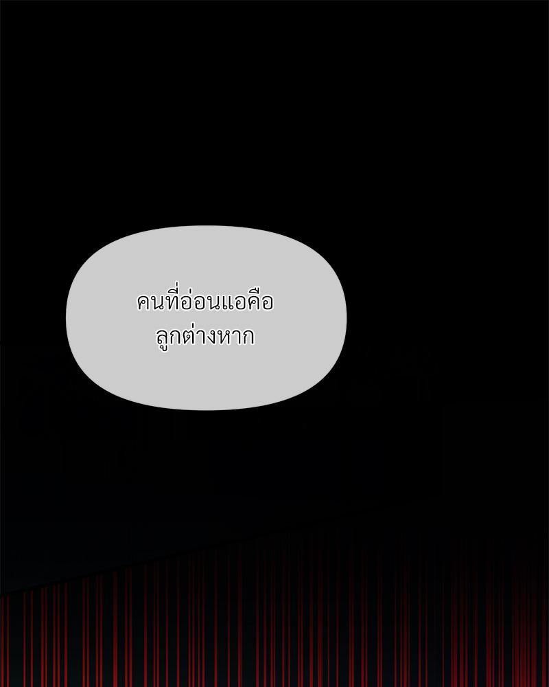 หน้า 151