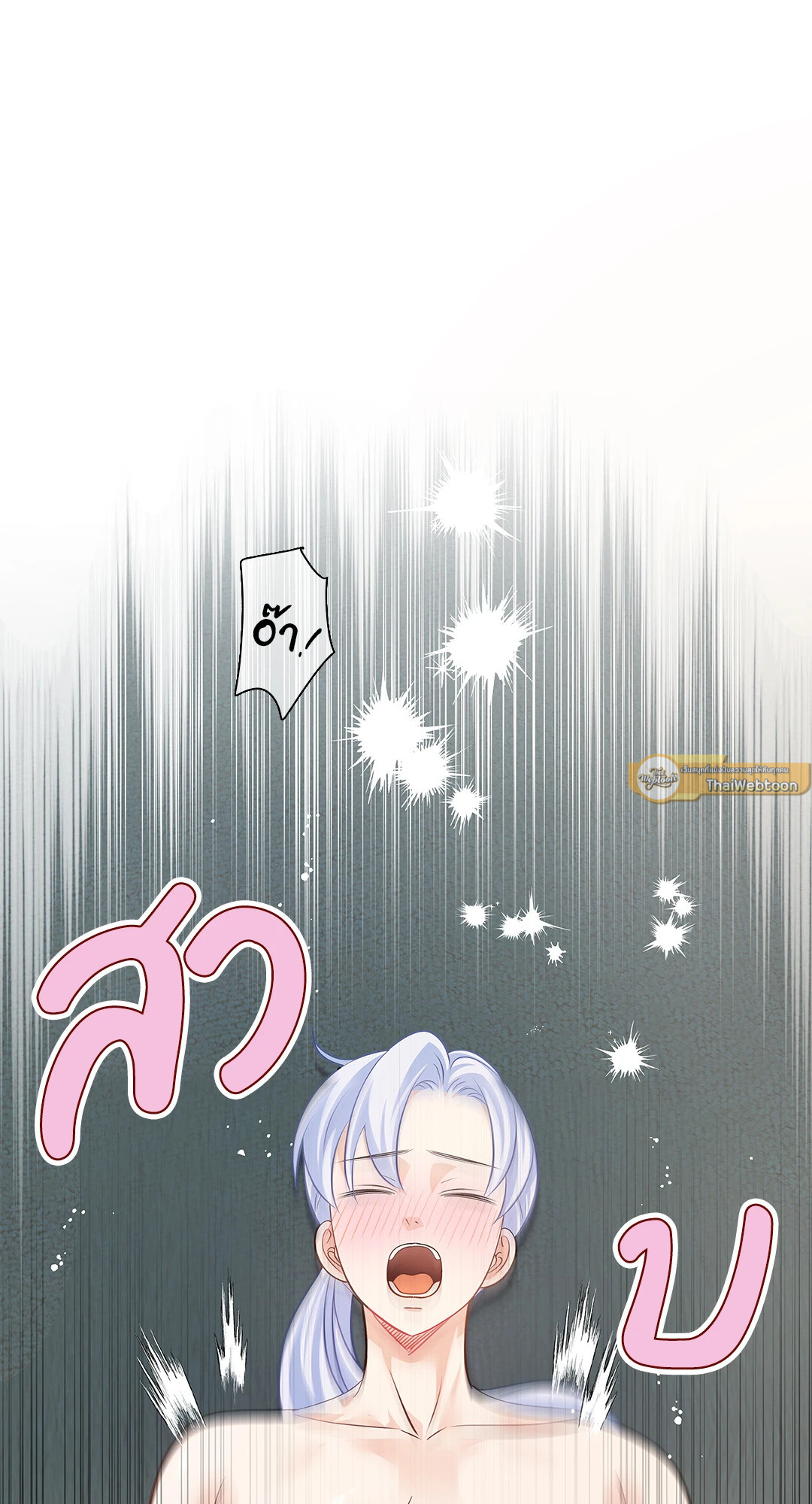 หน้า 82