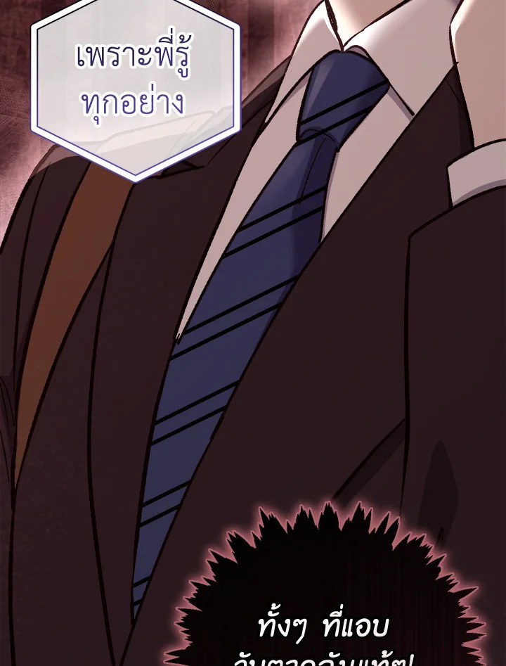 หน้า 105
