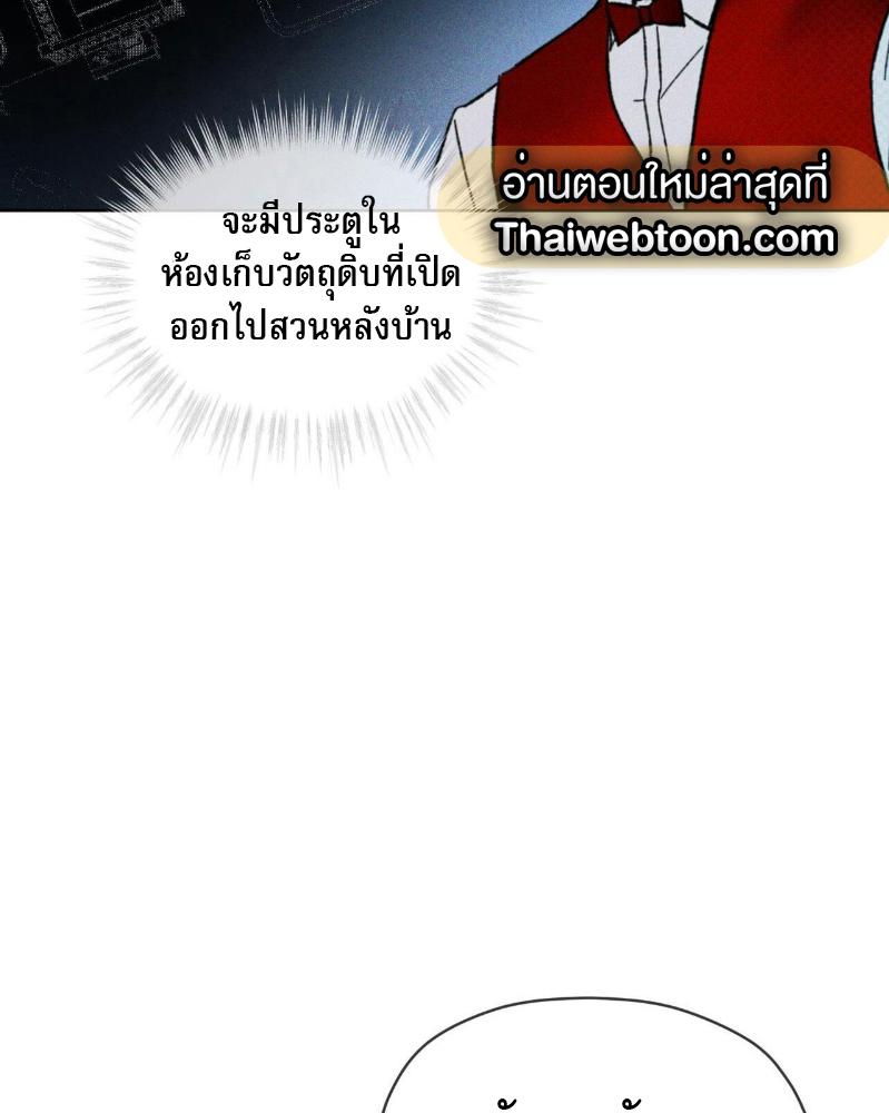 หน้า 89
