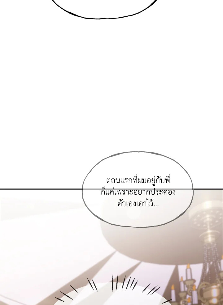 หน้า 82