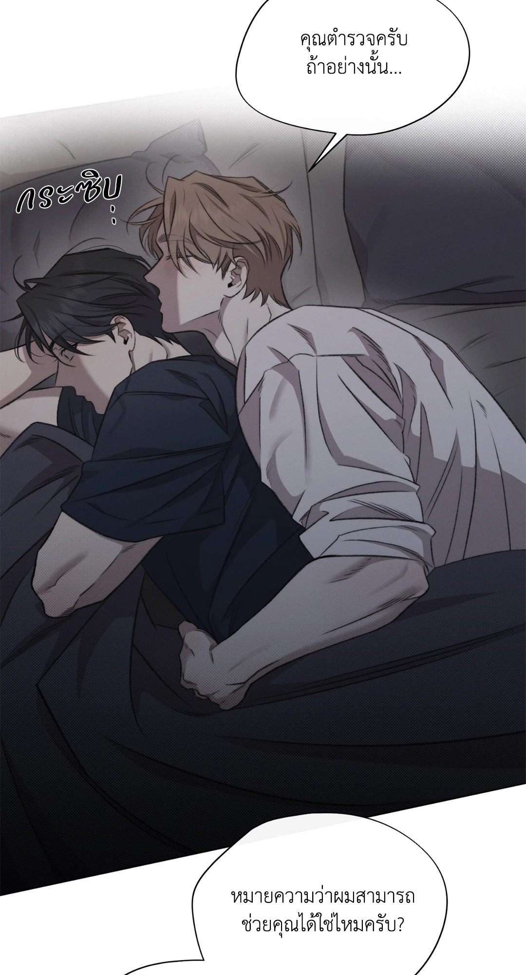 หน้า 58