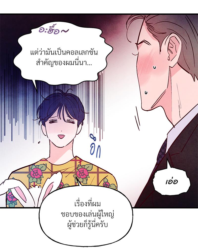 หน้า 99