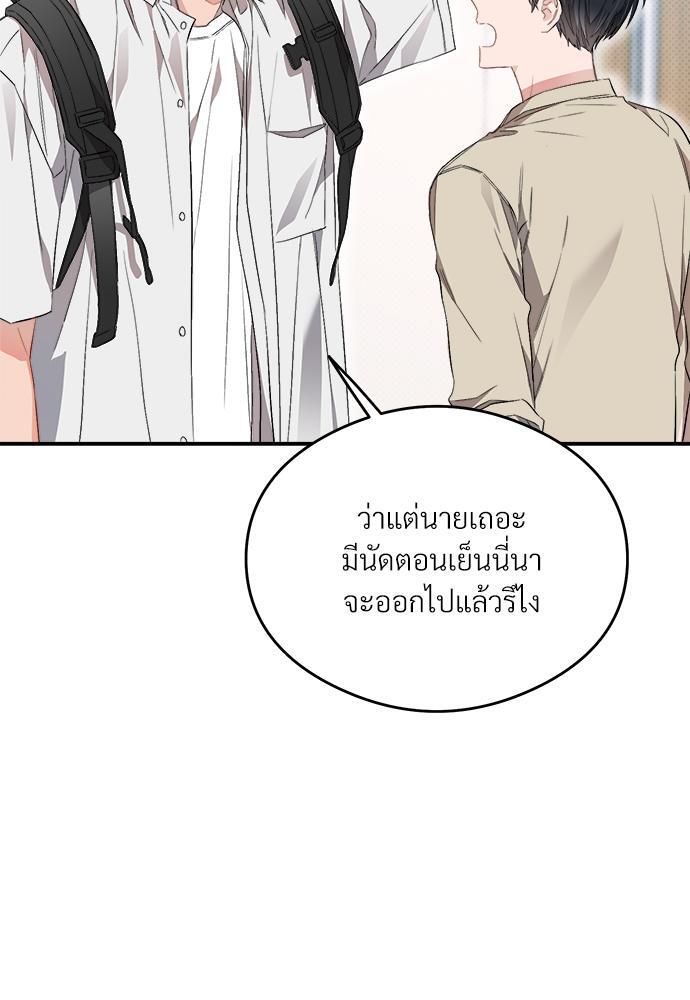 หน้า 93