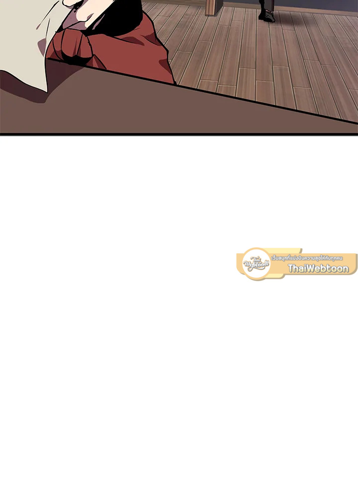 การเอาชีวิตรอดของราชาดาบในต่างโลก | Otherworldly Sword King's Survival Records ตอนที่ 15 - รูปที่ 2