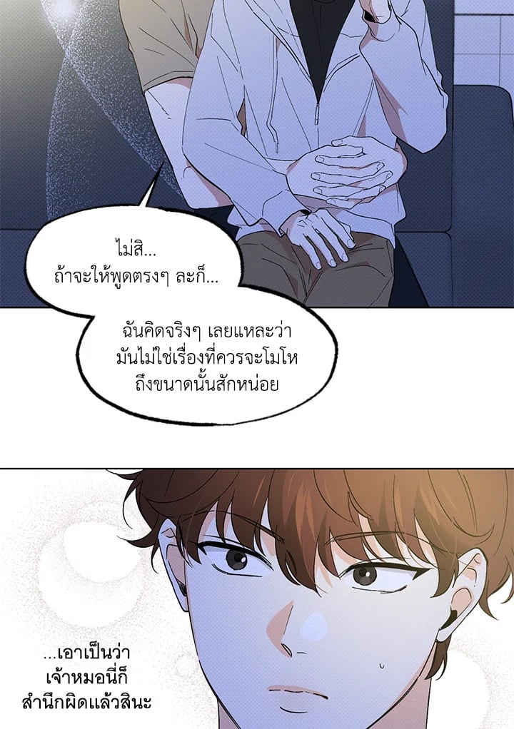 หน้า 47