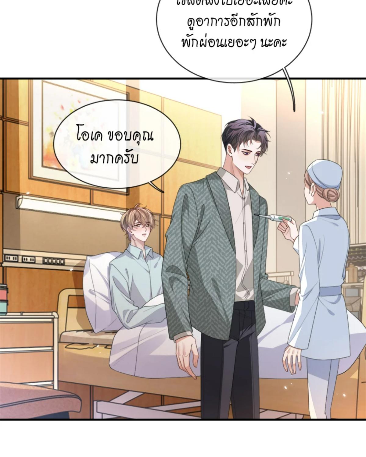 หน้า 27