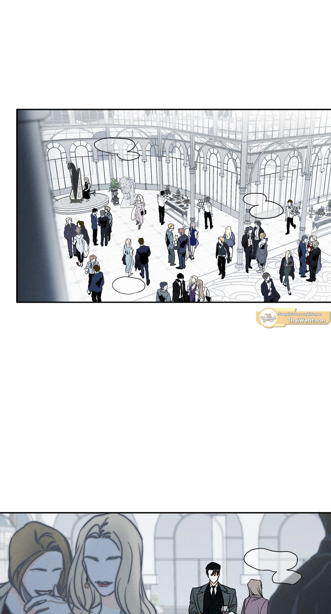 ถึงอย่างนั้นก็ยังชอบ? | Do You Still Like Me? ตอนที่ 23 - รูปที่ 2