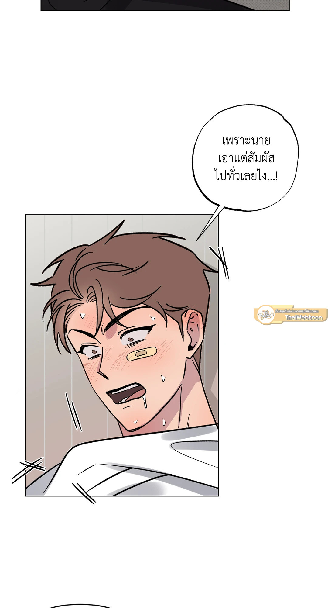 หน้า 37