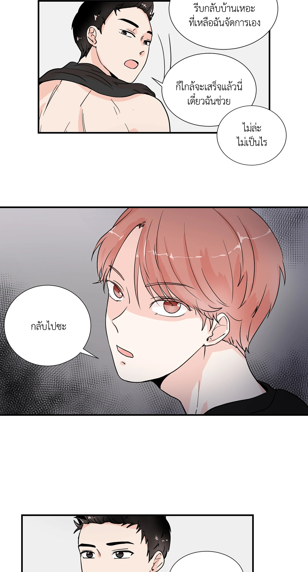 หน้า 35