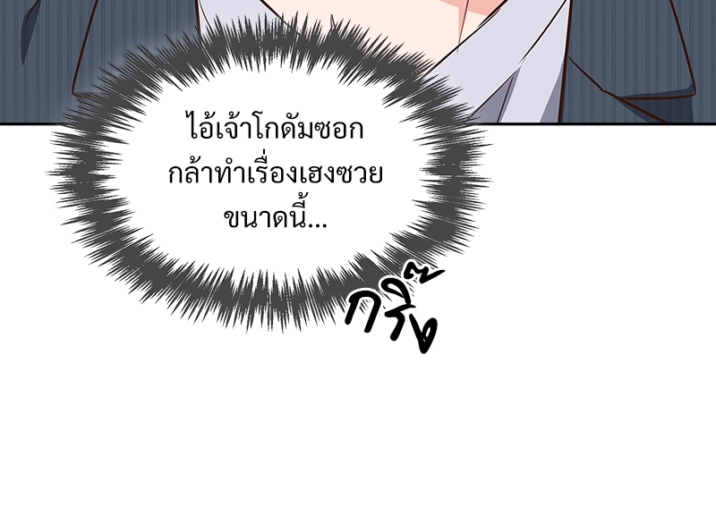 หน้า 94