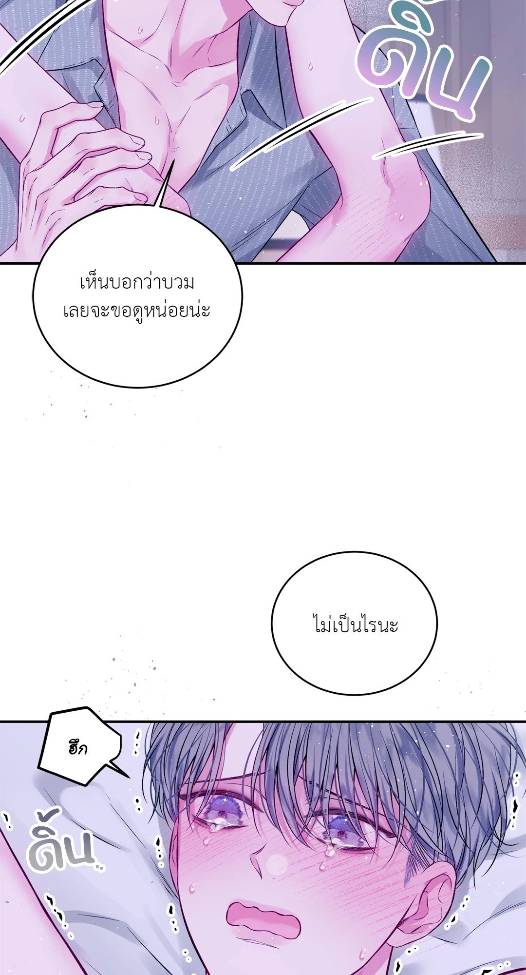 หน้า 25