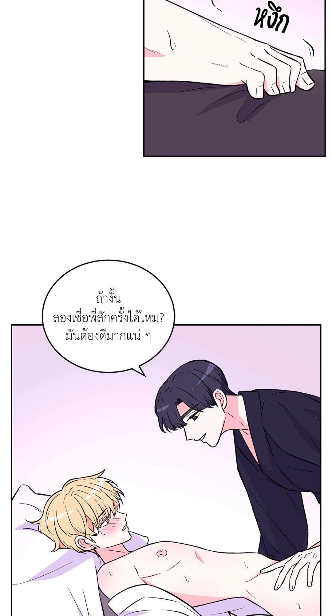 หน้า 45