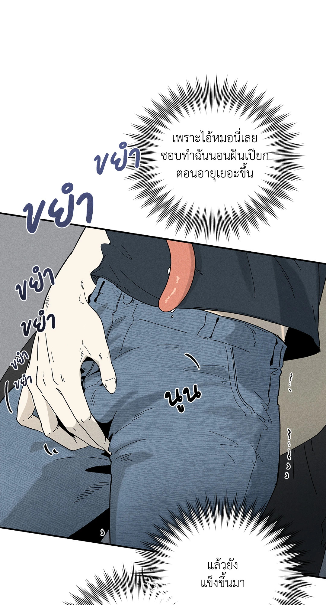 หน้า 46