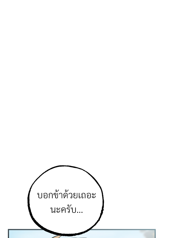 หน้า 129