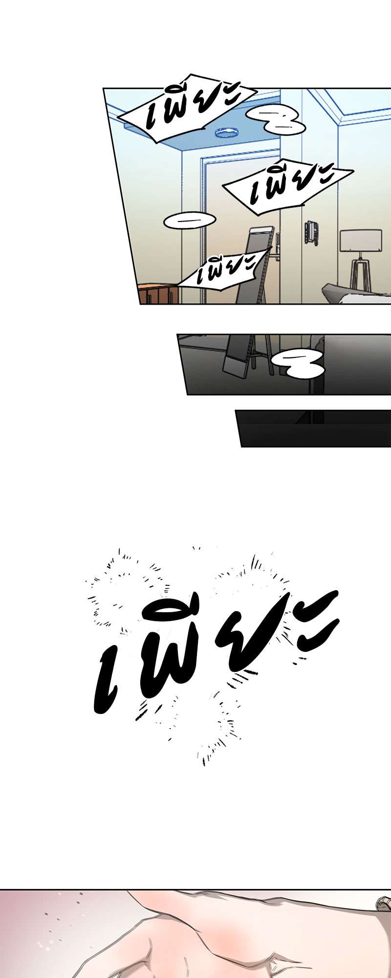 หน้า 40