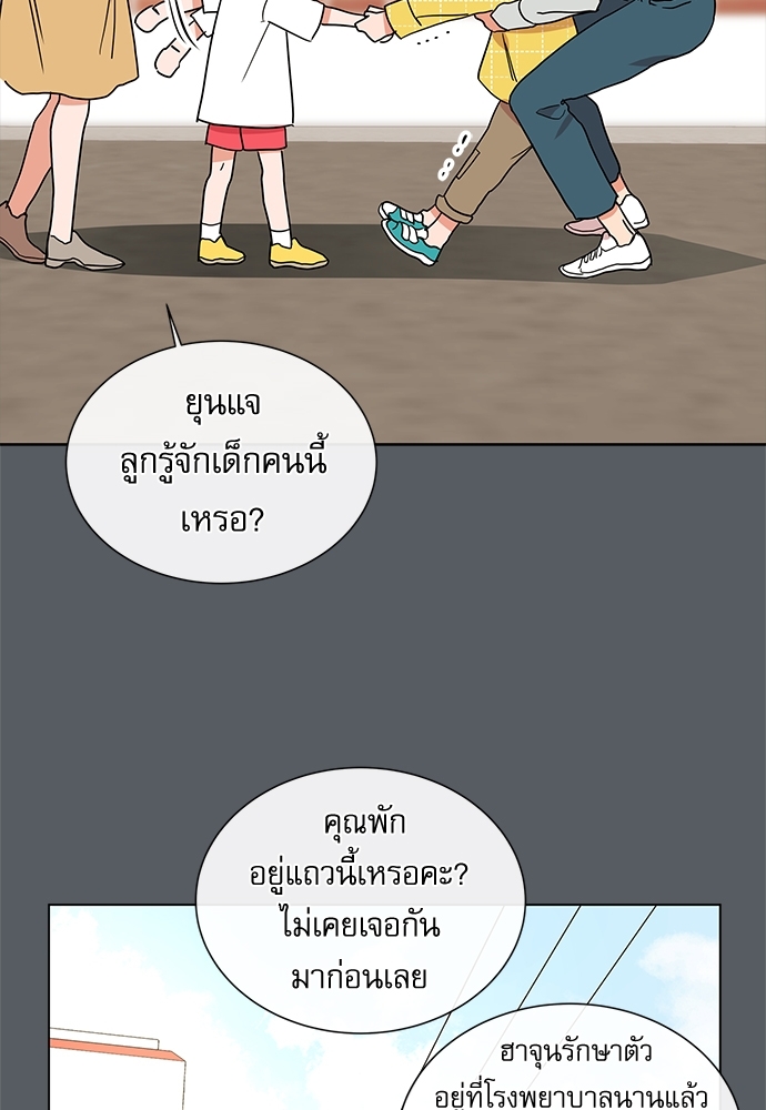 หน้า 80