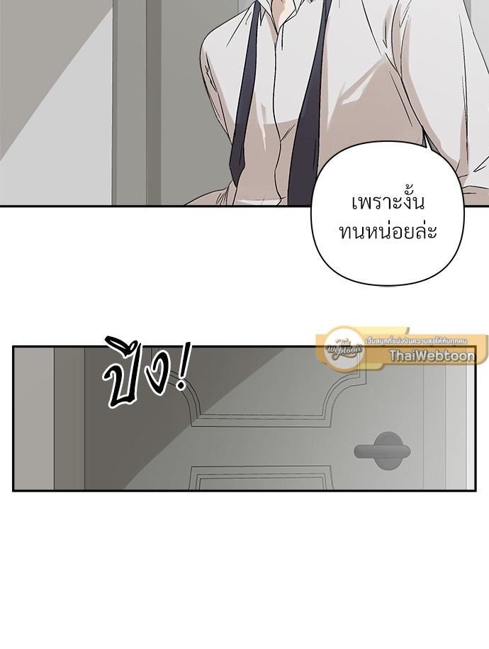 หน้า 97