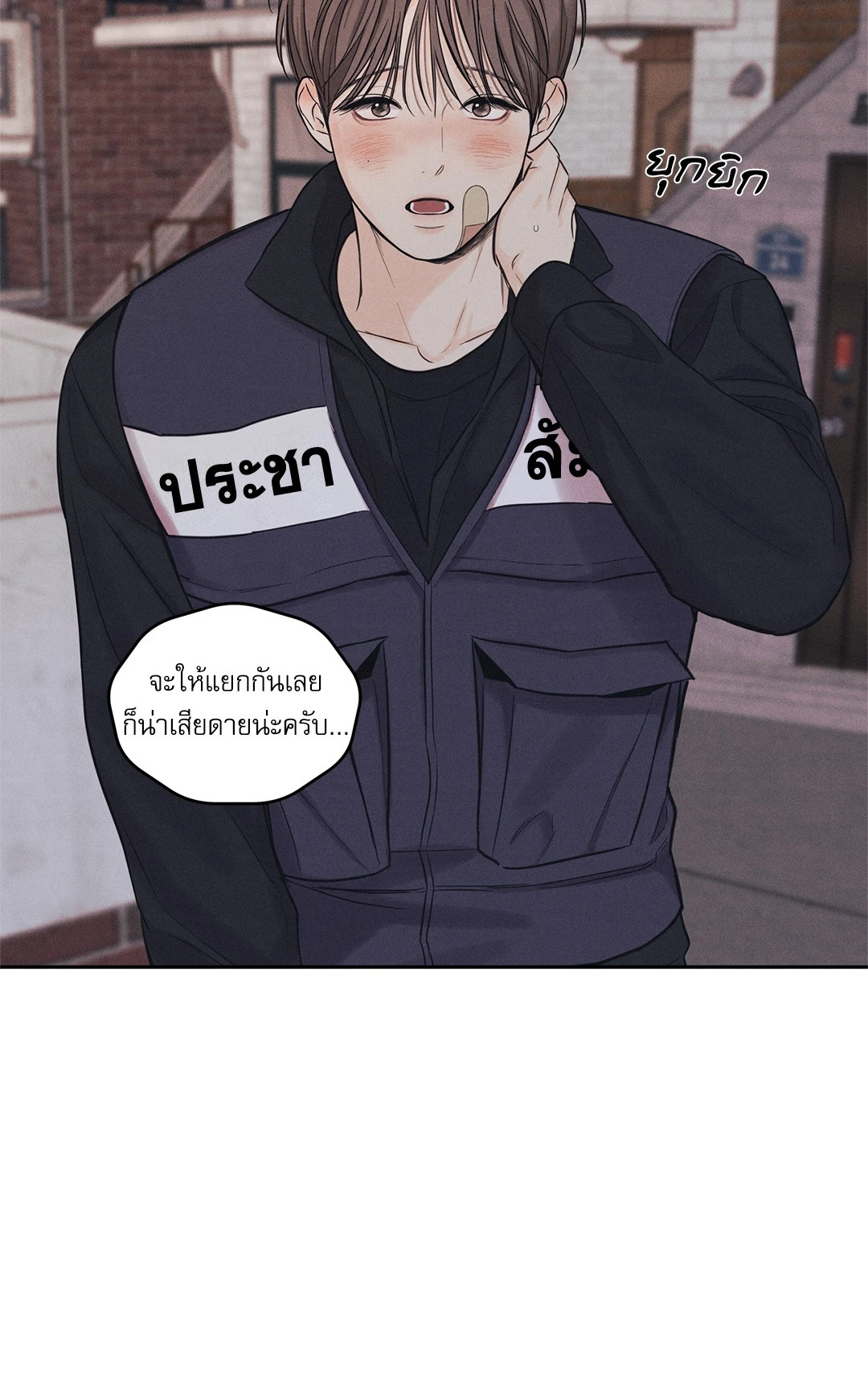 หน้า 45