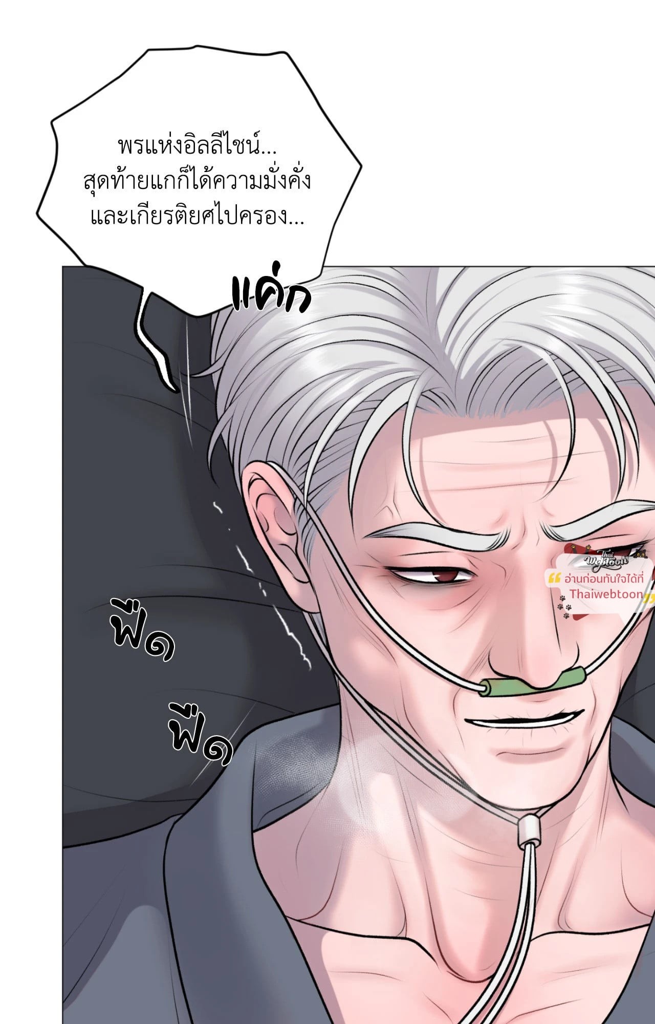 หน้า 52