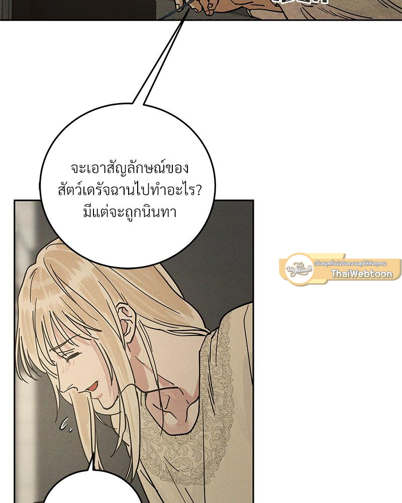 หน้า 100