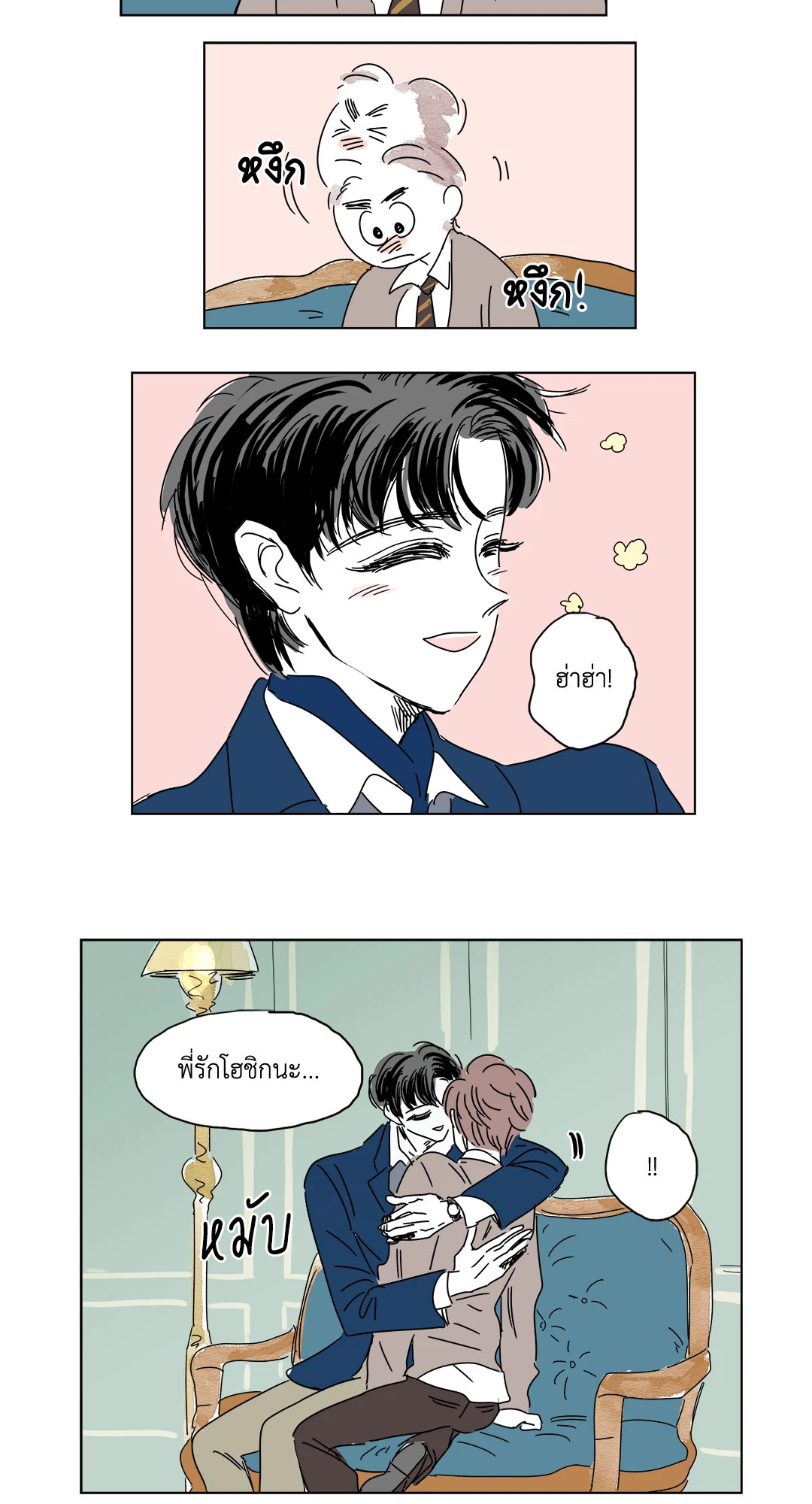 หน้า 13