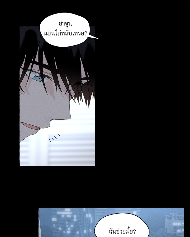 หน้า 75
