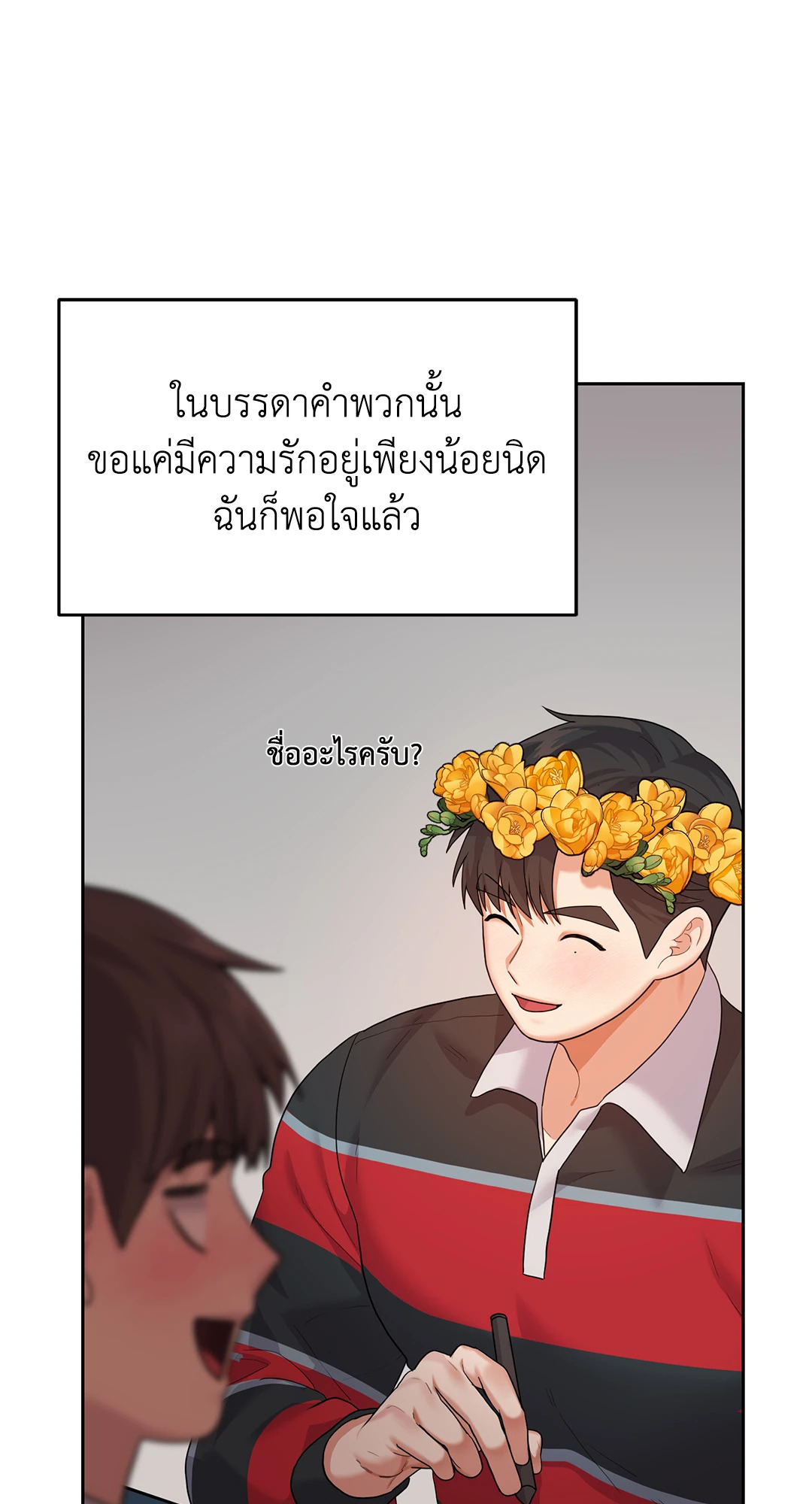 หน้า 31