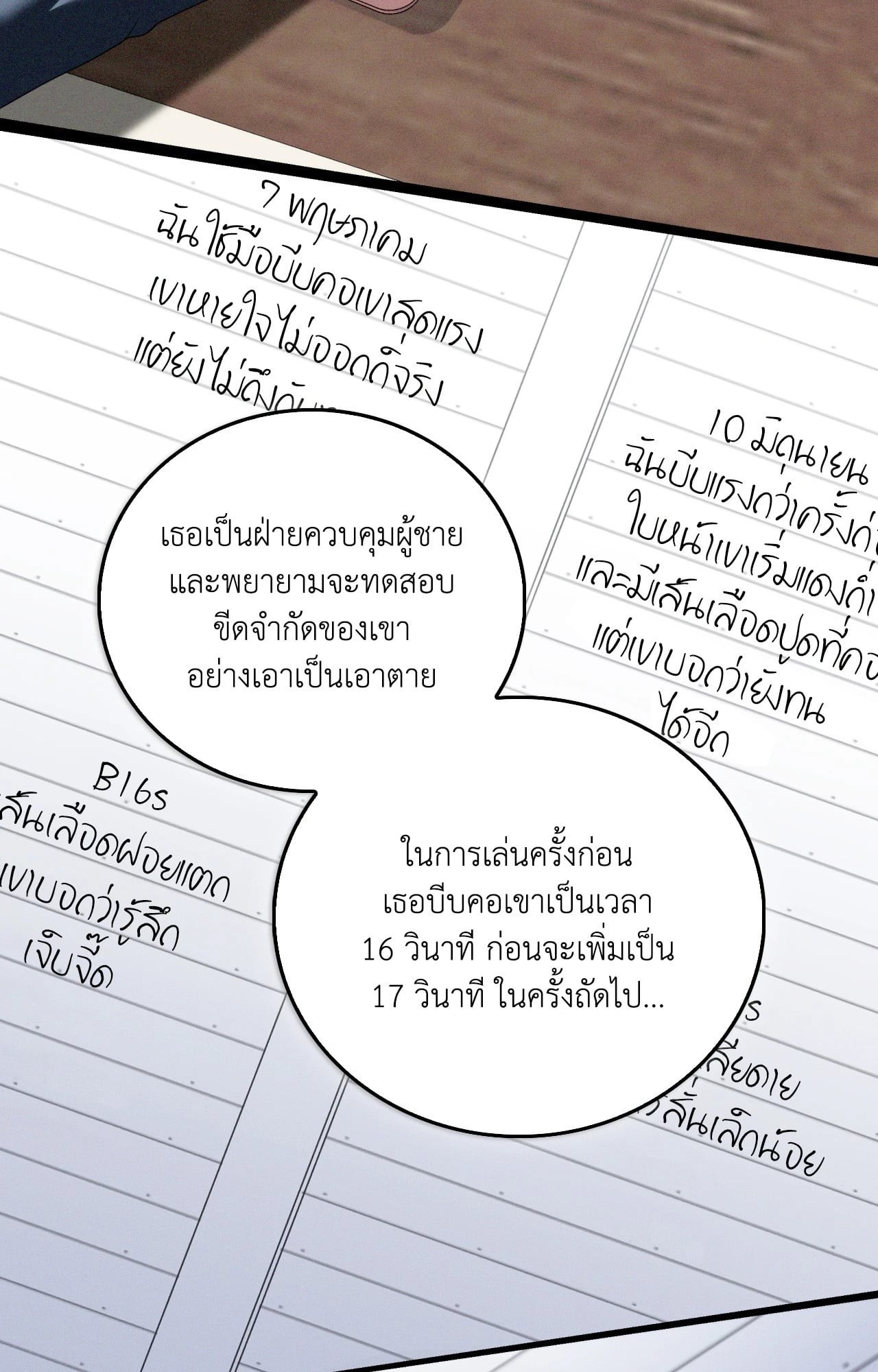 หน้า 69