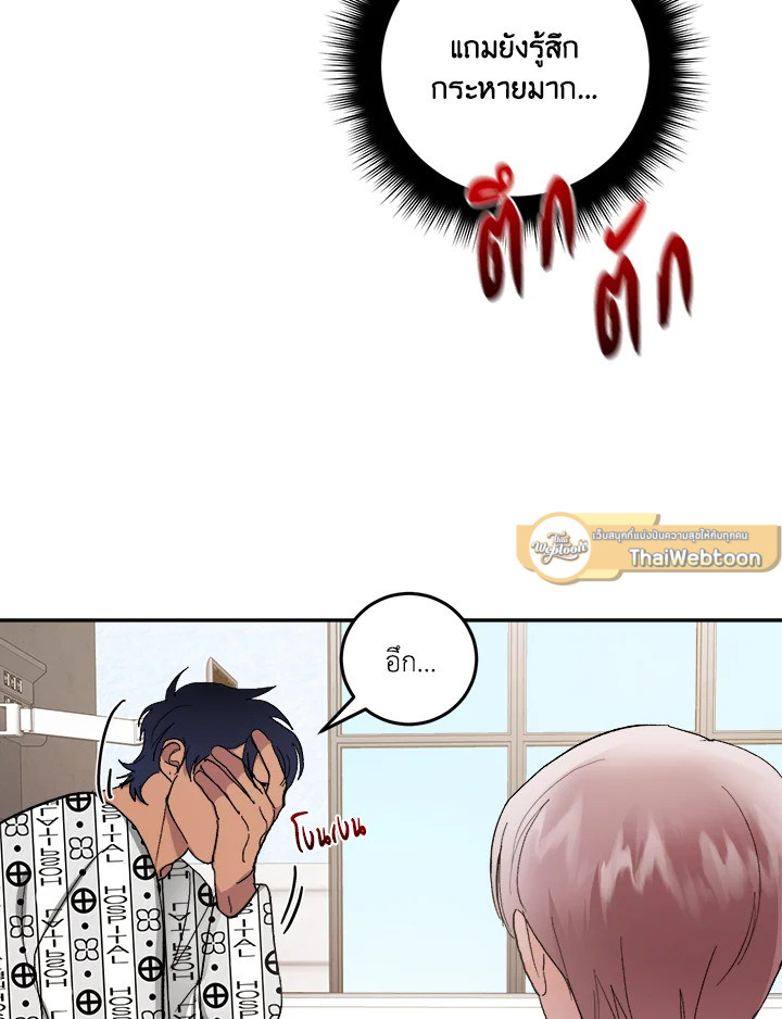 หน้า 50
