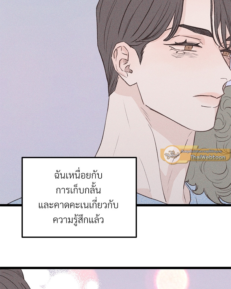 หน้า 103