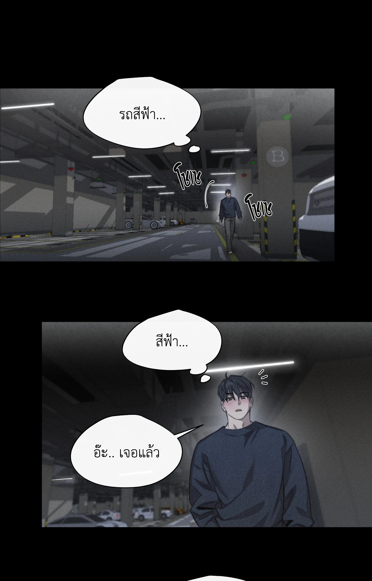 หน้า 46