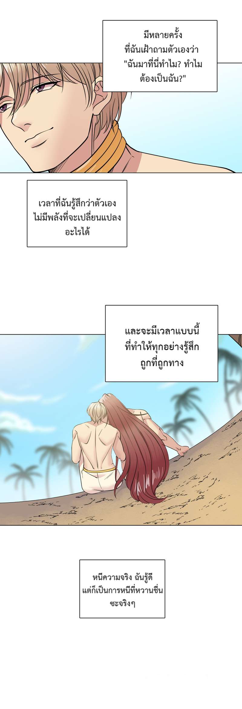 หน้า 26