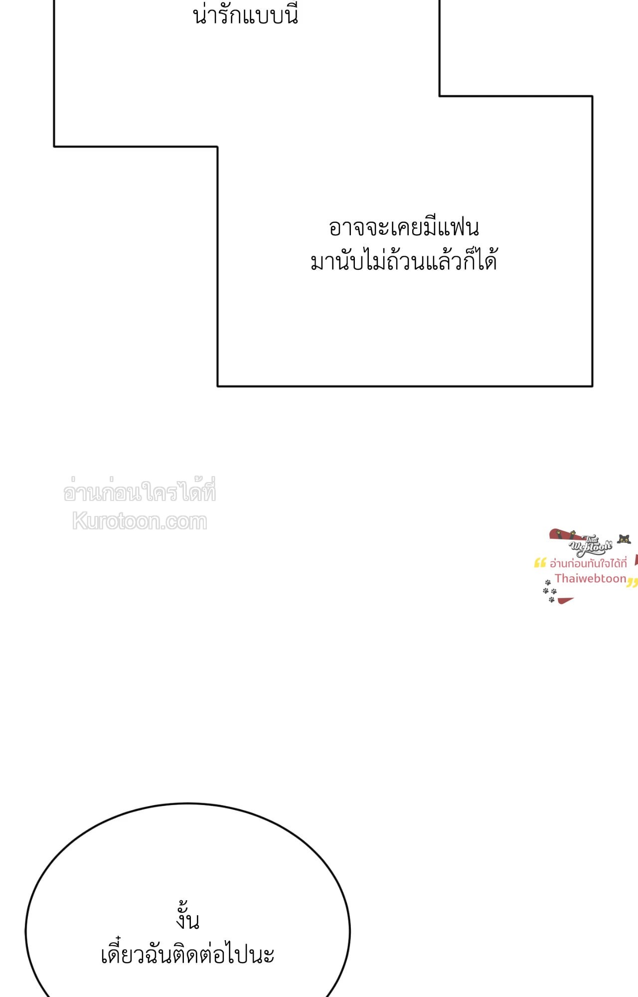 หน้า 121
