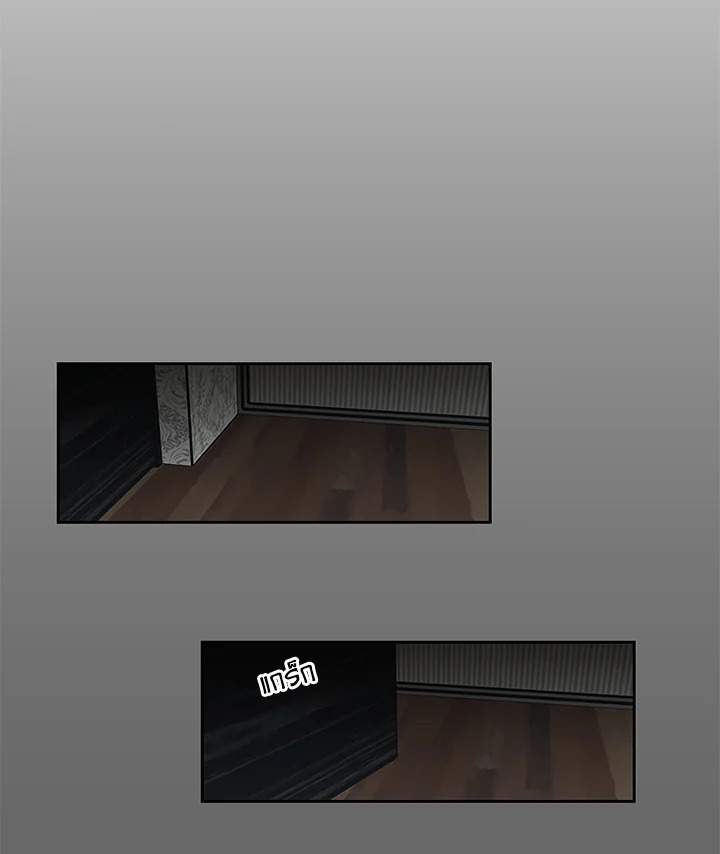 What does the fox say? ตอนที่ 86 - รูปที่ 2