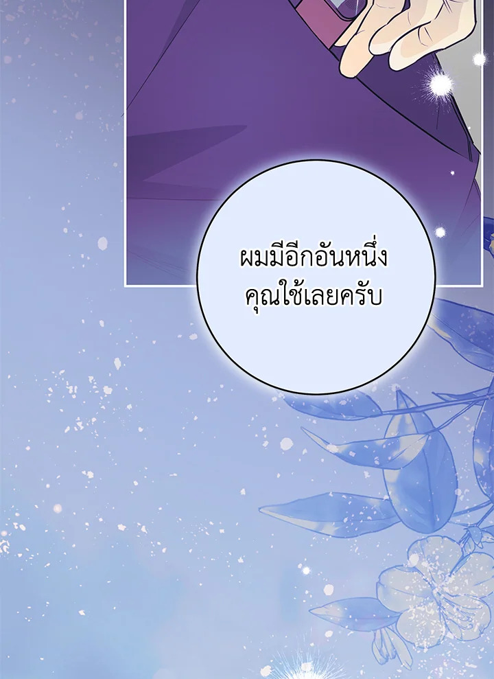 หน้า 80