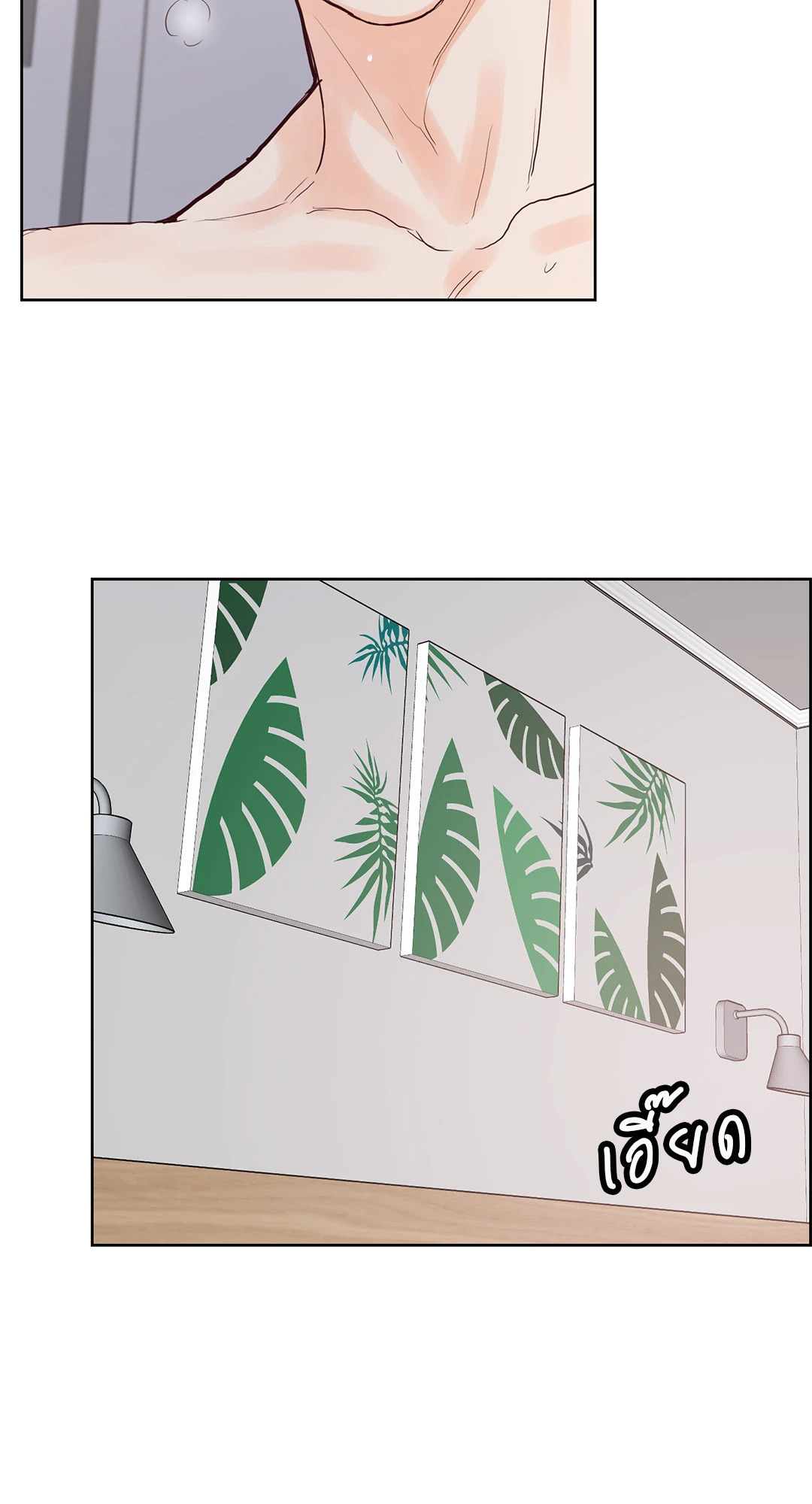 หน้า 42