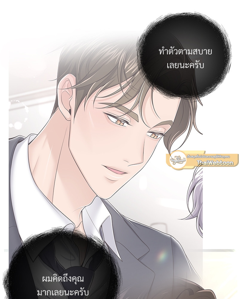 หน้า 89