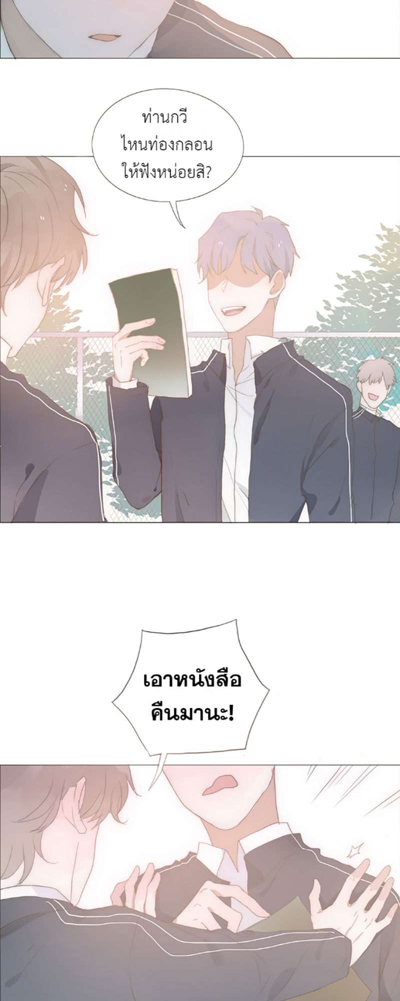 หน้า 27