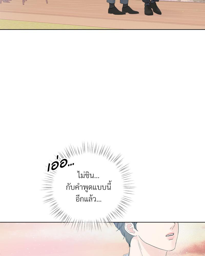 หน้า 87