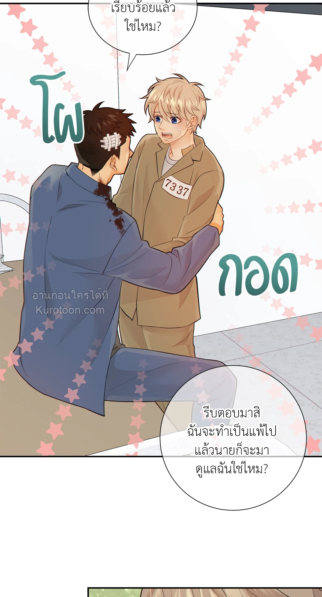 หน้า 18