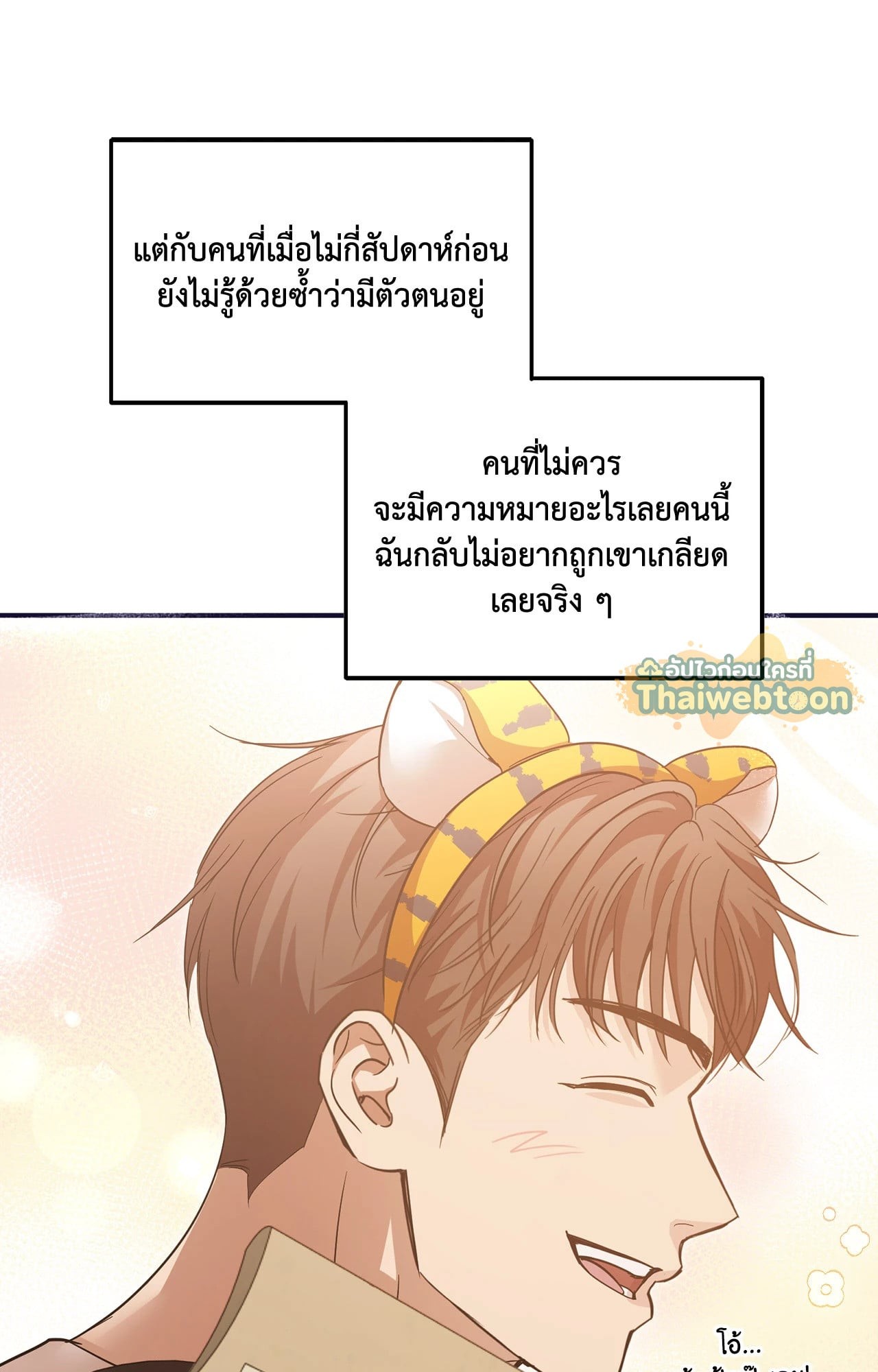 หน้า 86