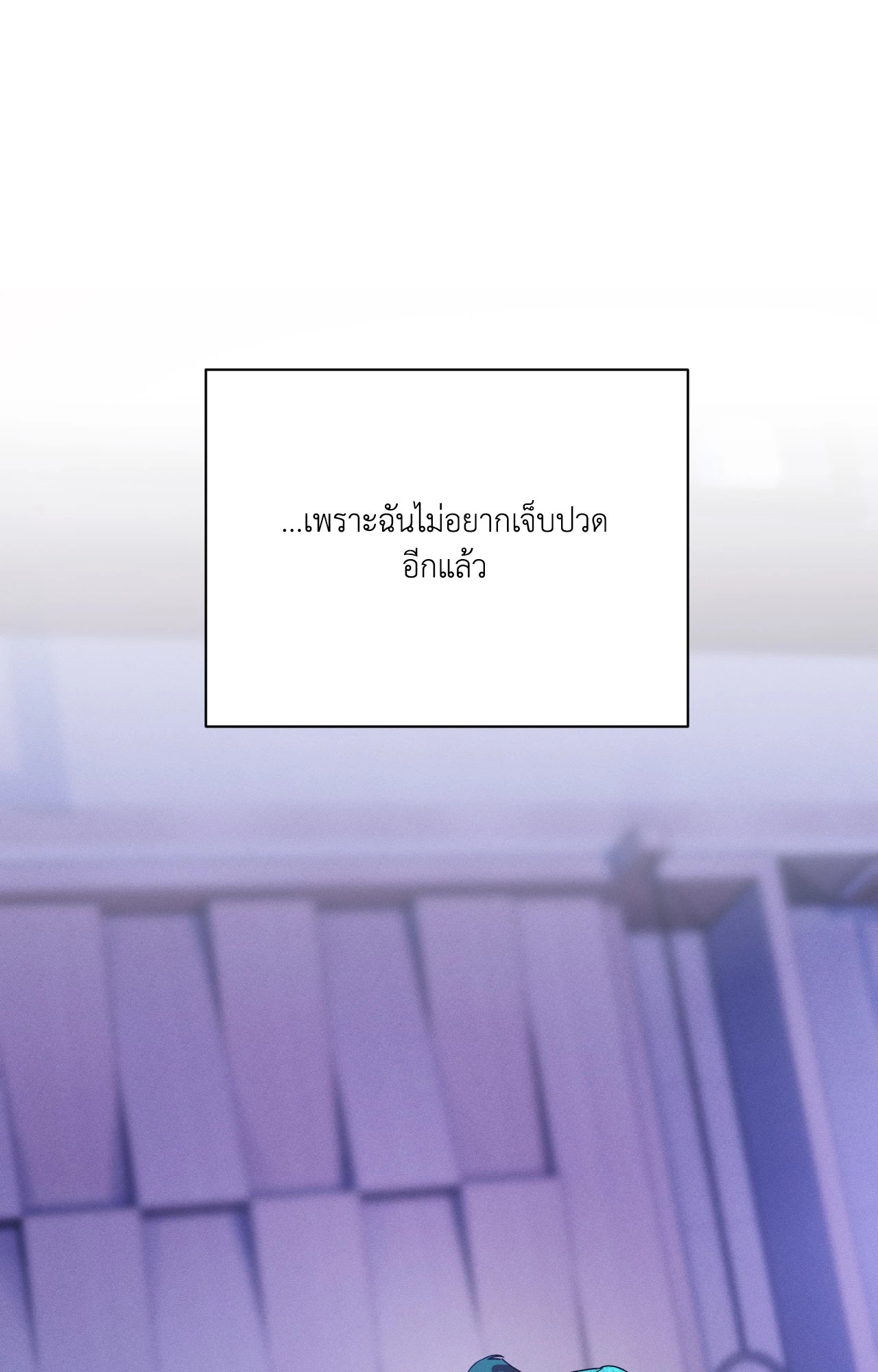 หน้า 106