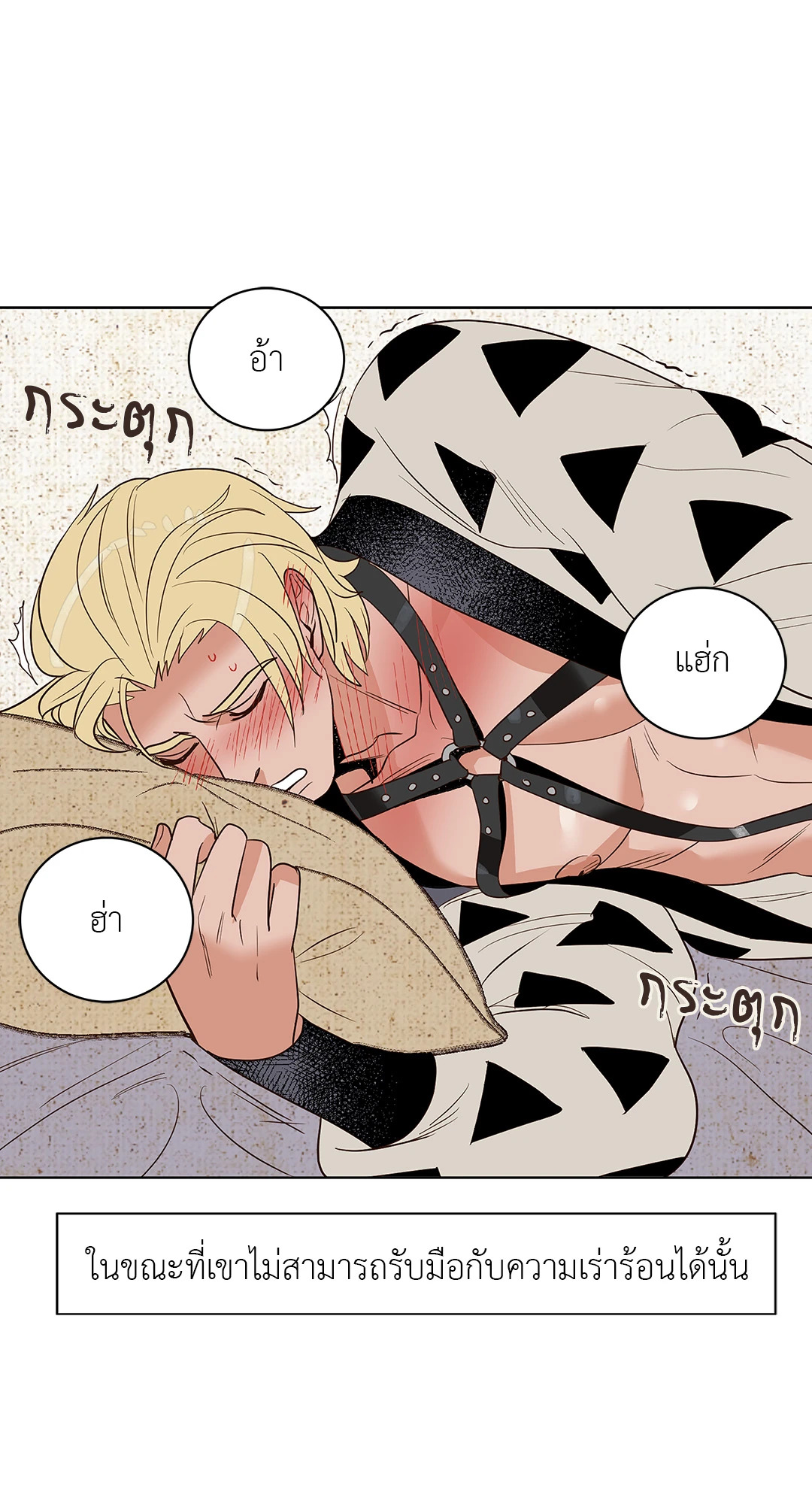หน้า 24