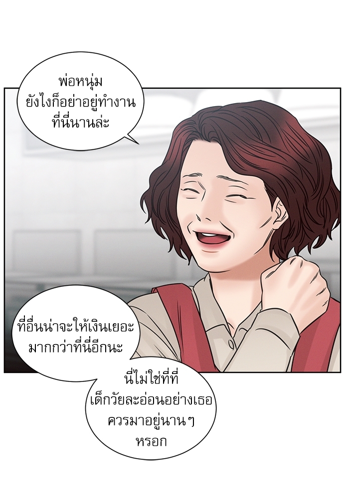 หน้า 69