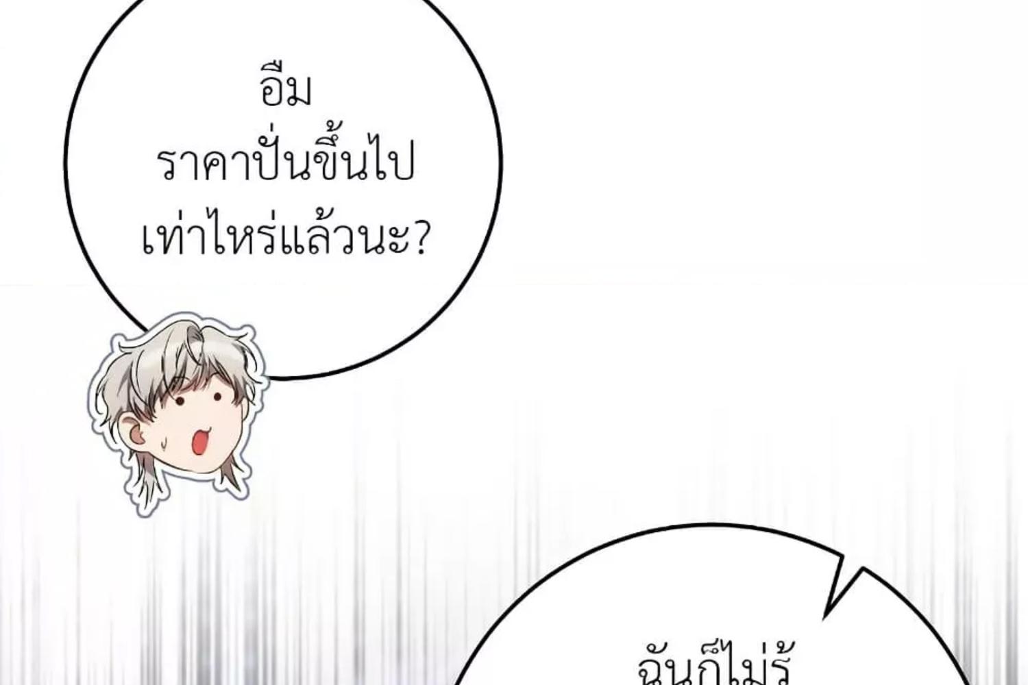หน้า 96