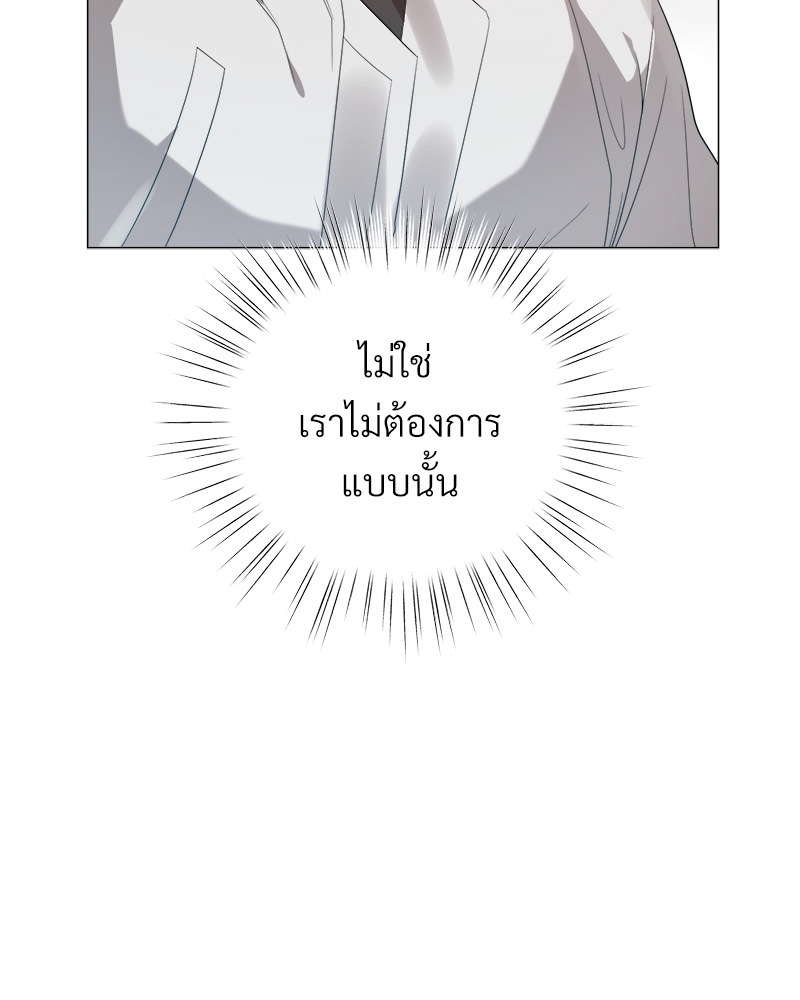 หน้า 122