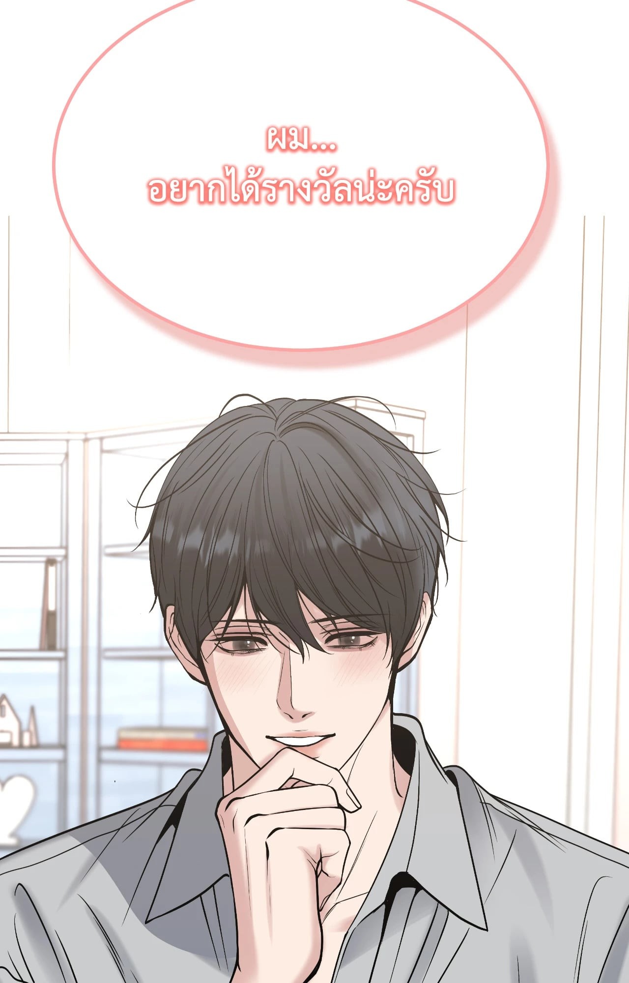 หน้า 87