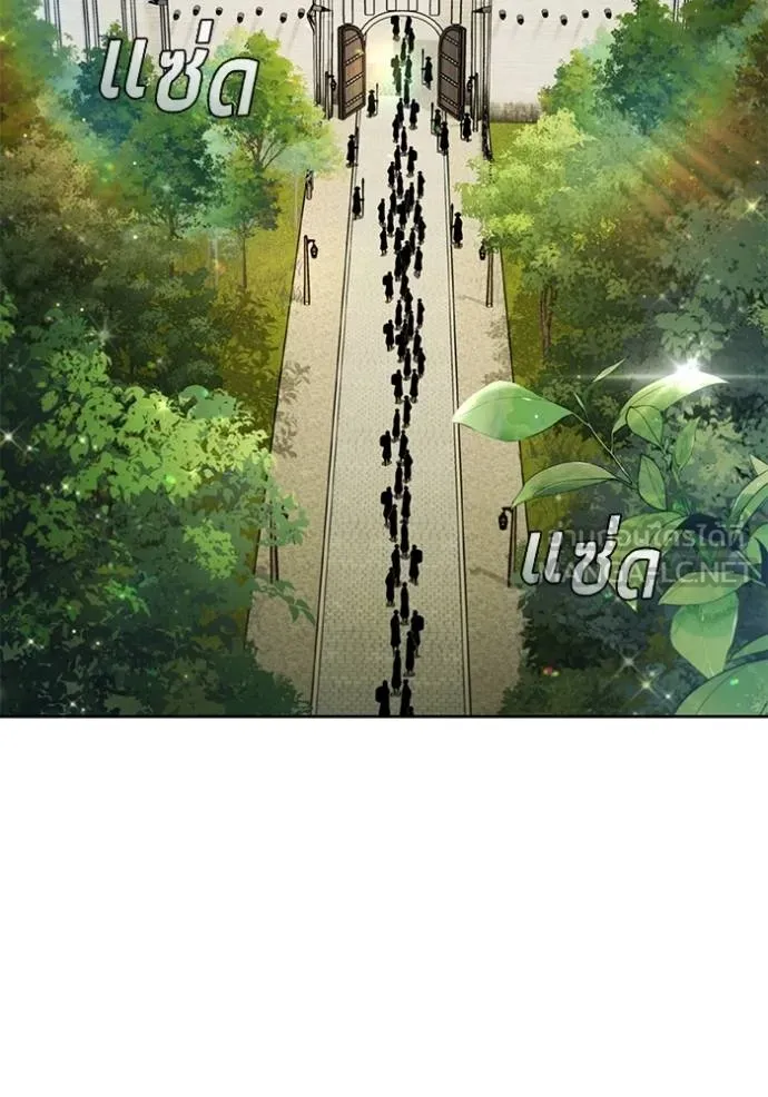 I Regressed As The Duke เกิดใหม่ในร่างดยุก ตอนที่ 84 - รูปที่ 2